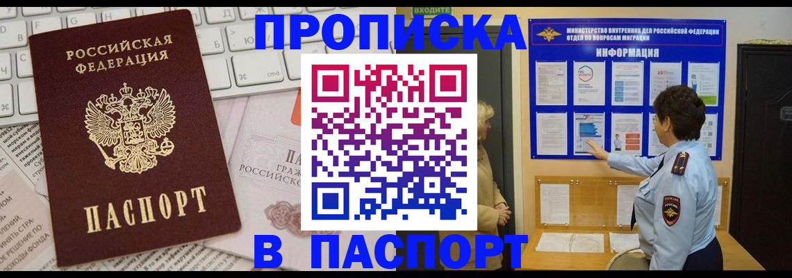 регистрация для школы в Катайске